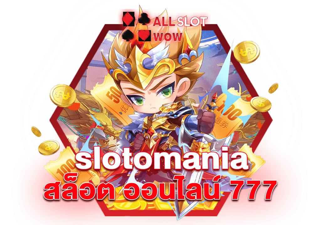 slotomania สล็อต ออนไลน์ 777